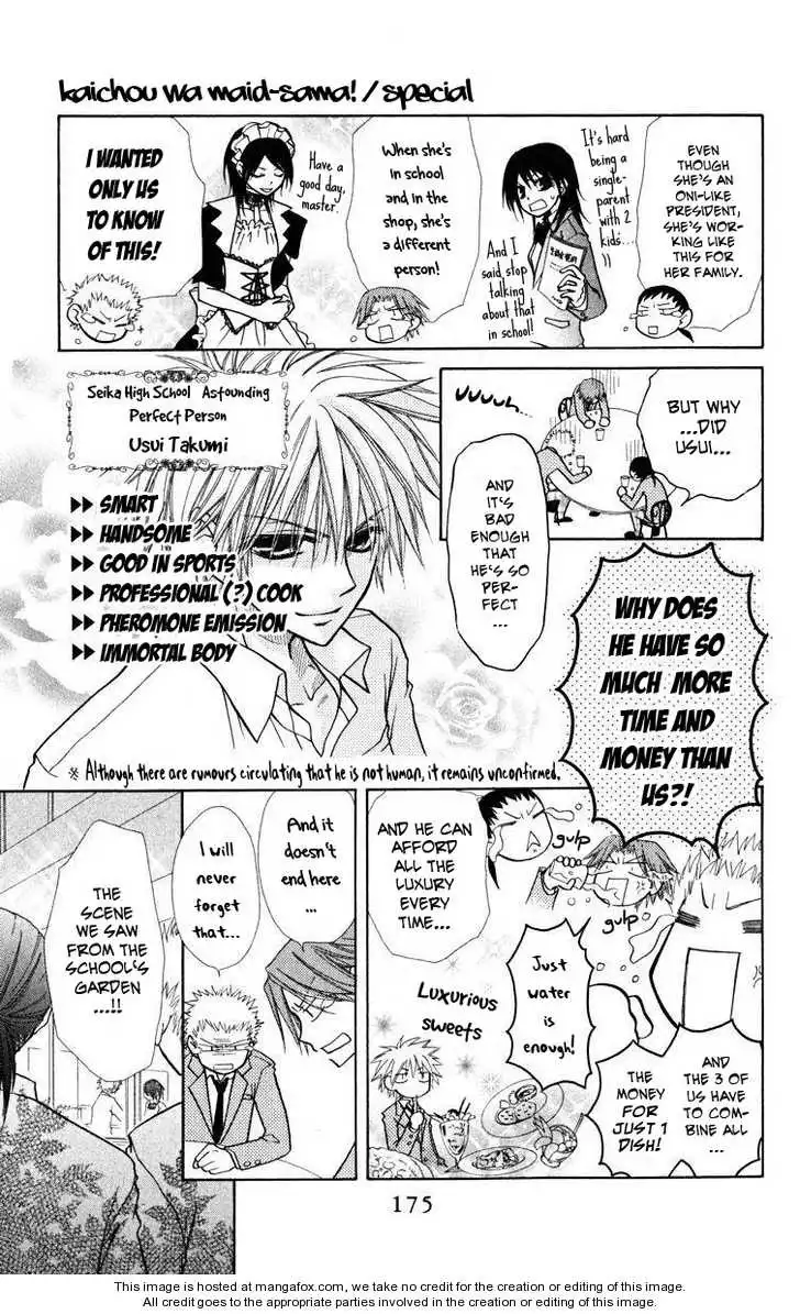 Kaichou Wa Maid-sama! Chapter 19 6